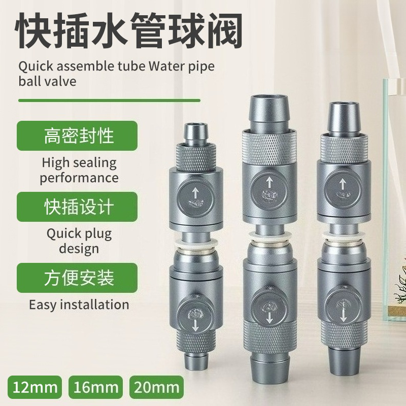 Aquarium Planted Tank Filter - Quick Connect Ball Valve Aquarium Canister